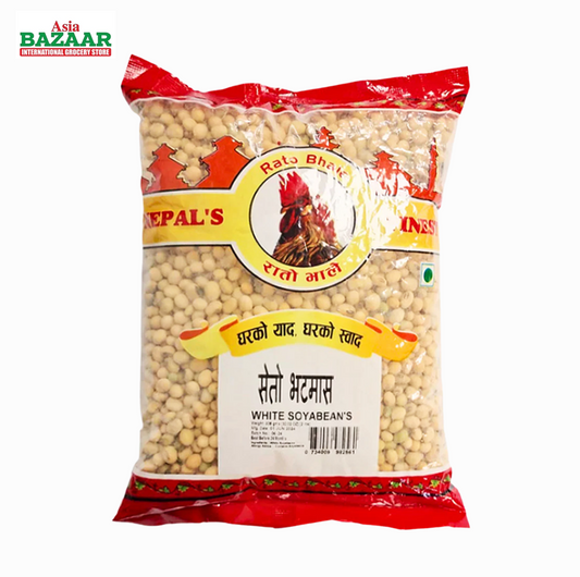 Rato Bhale White Soyabean 2 lbs