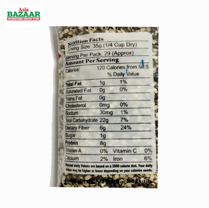 Rato Bhale Black Lentils 2.20 lbs