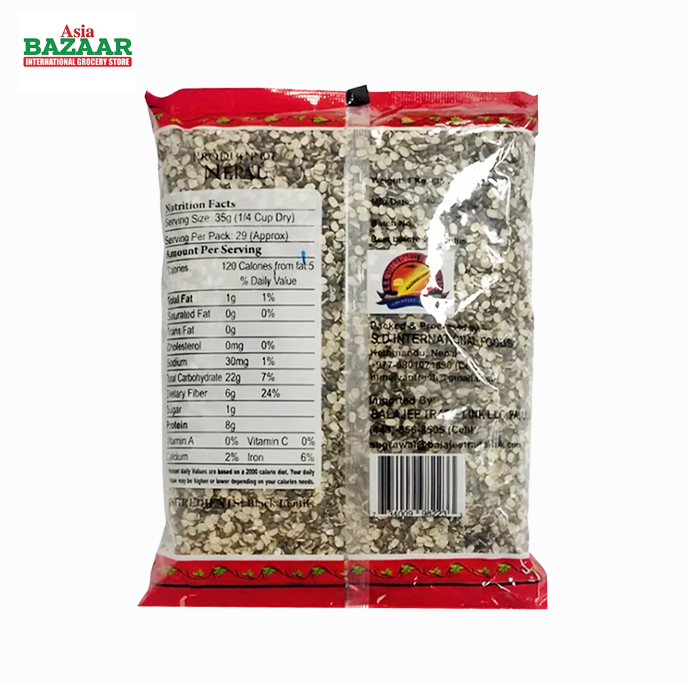Rato Bhale Black Lentils 2.20 lbs