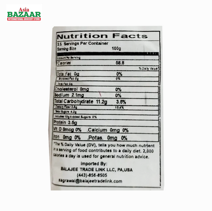Rato Bhale Green Peas 2 lbs