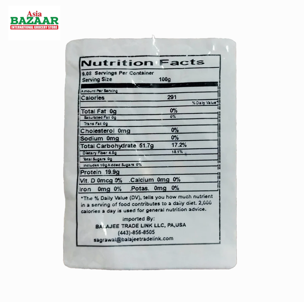 Rato Bhale Horse Gram 2 lb - Gahat Kulthi