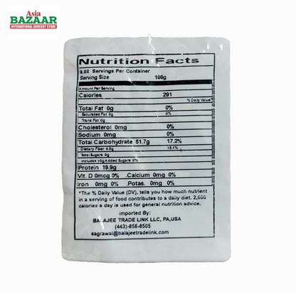 Rato Bhale Horse Gram 2 lb - Gahat Kulthi