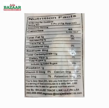 Rato Bhale Puff 320 gm