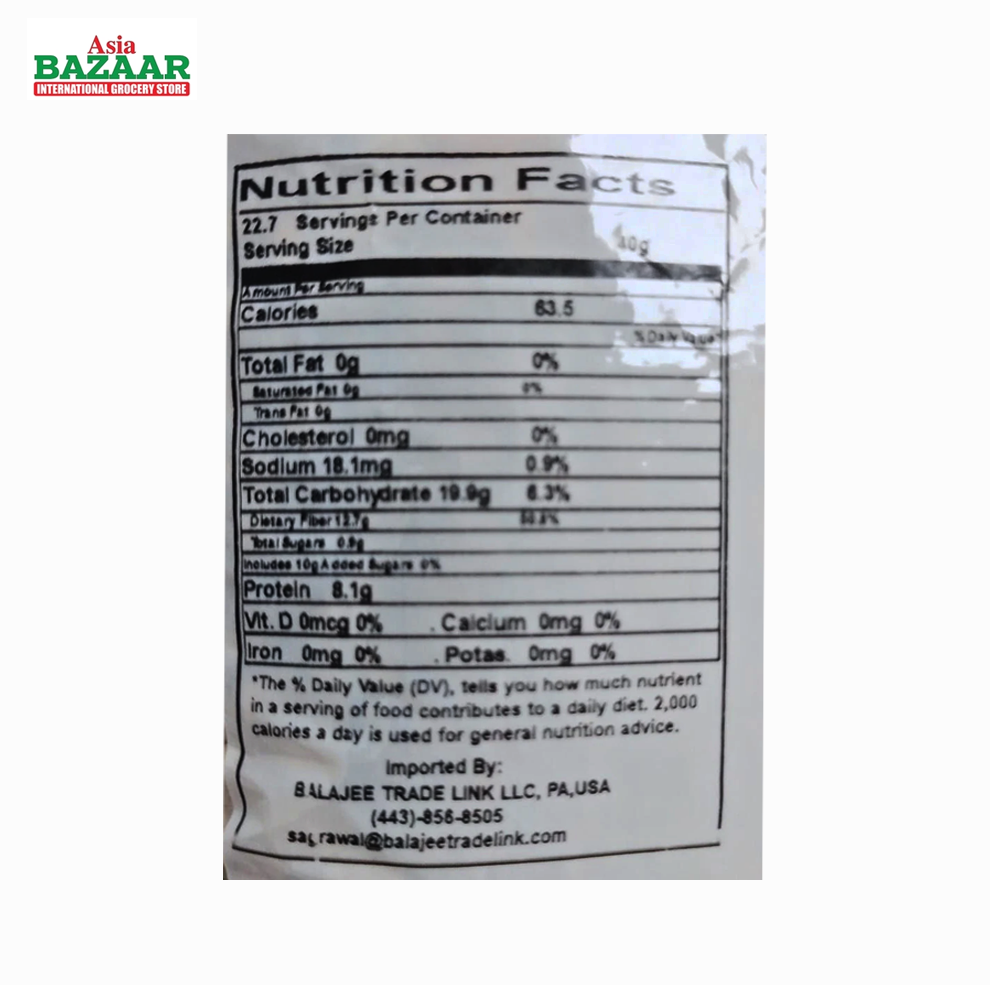 Rato Bhale White Soyabean 2 lbs