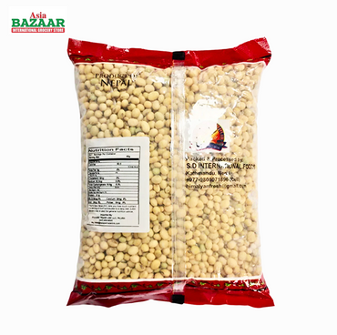 Rato Bhale White Soyabean 2 lbs