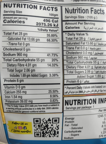 2 PM Cheeseballs 60 gm