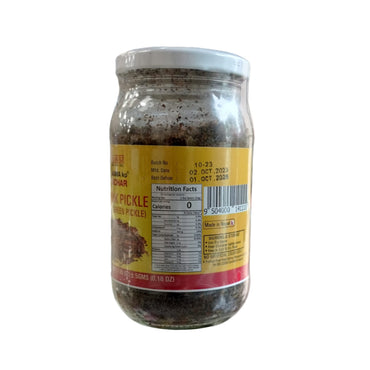 Gundruk Pickle 200Gm