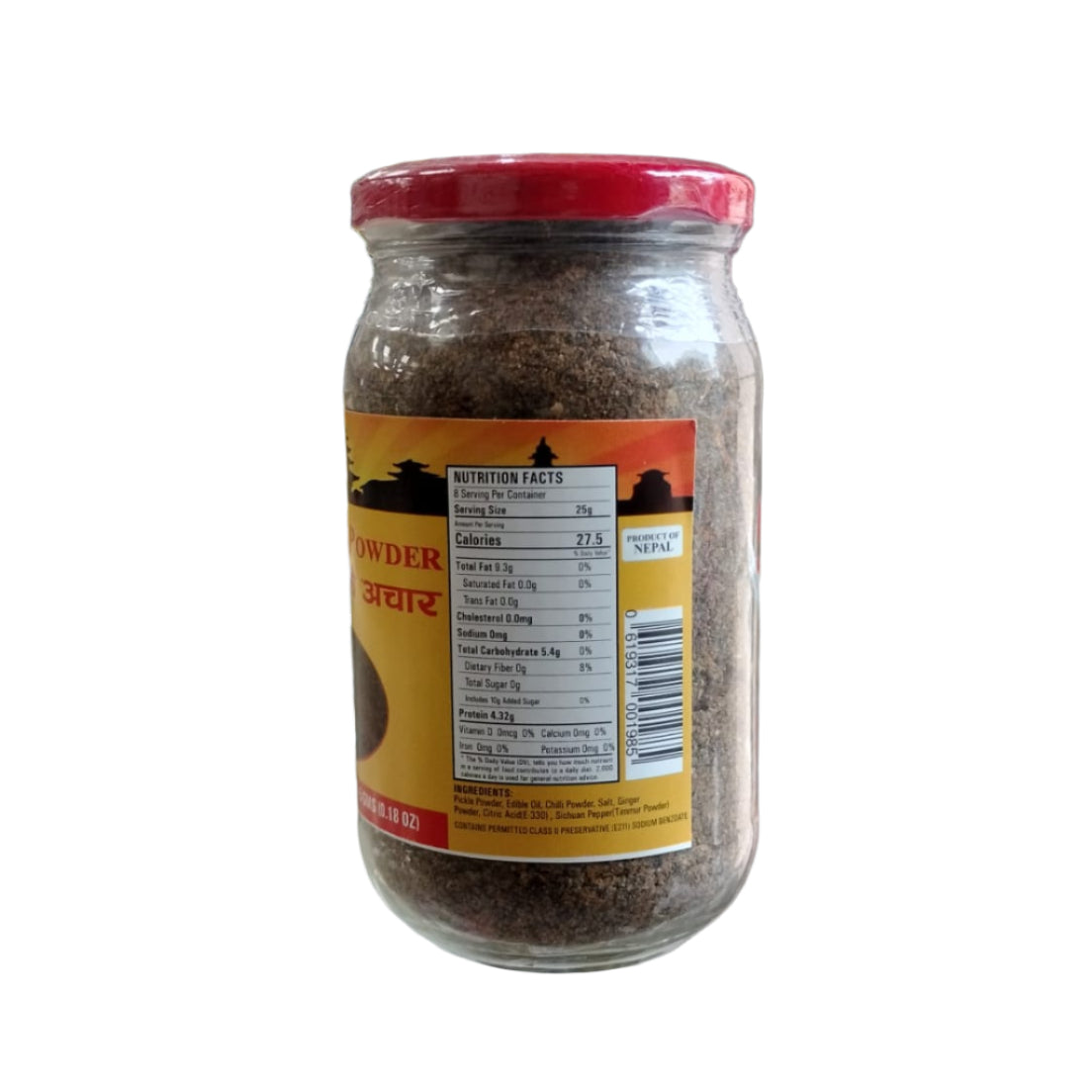 Dried Pickle Powder 200 Gm