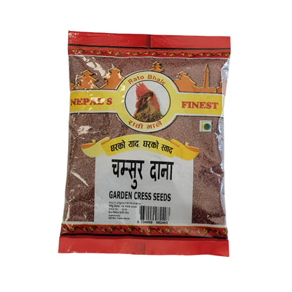 Garden Cress Seeds 200 gm