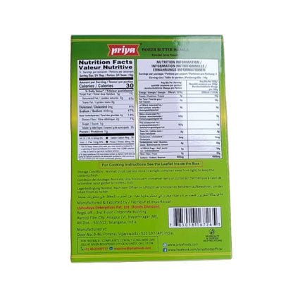 Priya Paneer Butter Masala 50 gm
