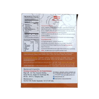 Priya Meat Masala 100g