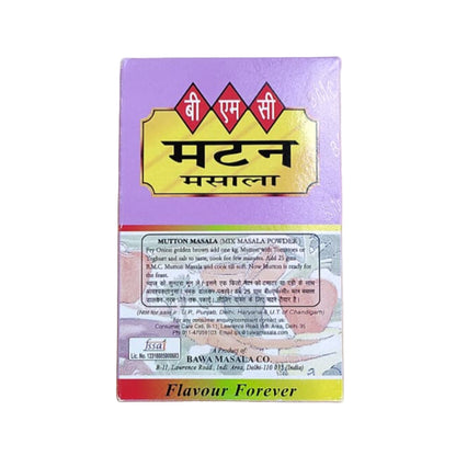 BMC Mutton Masala 100g