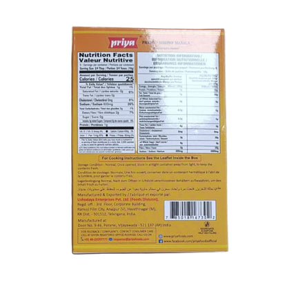 Priya Prawn/shrimp Masala 50g