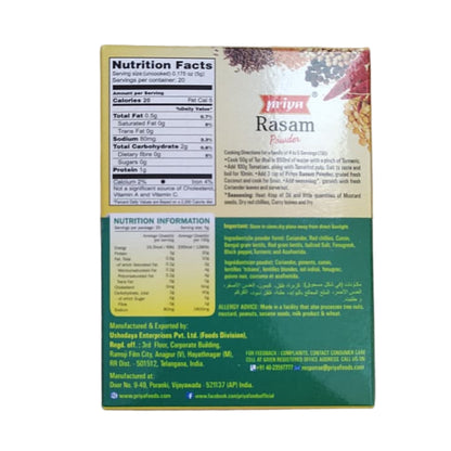 Priya Rasam 100g