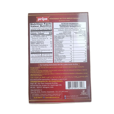 Priya Hydrabadi Mutton Biriyani Masala 50g