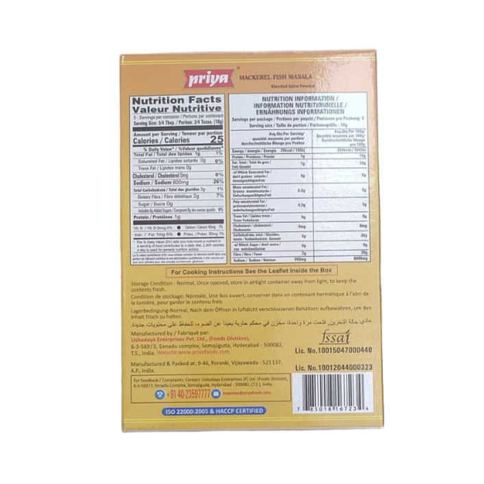 Priya Mackerel Fish Masala 50g