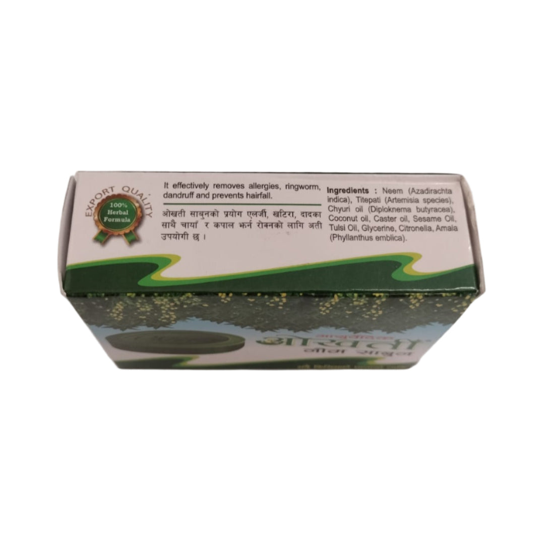 Okhati neem soap 75 gM
