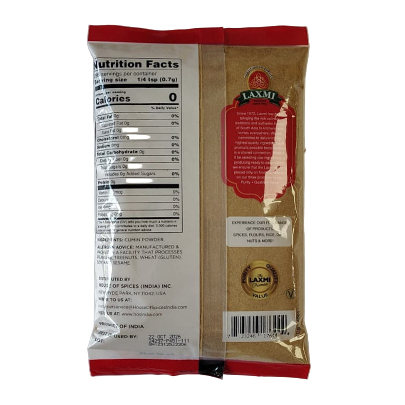 Deep Coriander cumin powder400g