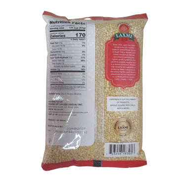 Laxmi Moong Dal 2Lbs