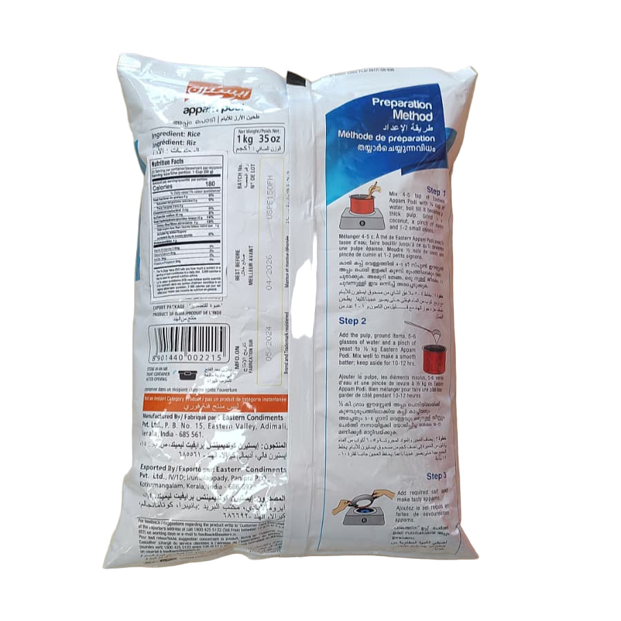 Eastern Appam Podi 1Kg