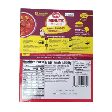 MTR Paneer Makhani 300g