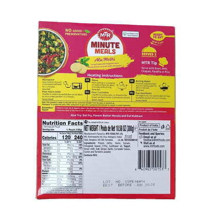 MTR Alu Methi 300 gm