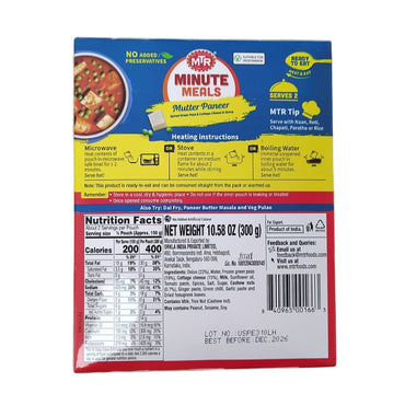 MTR Matar Paneer 300g