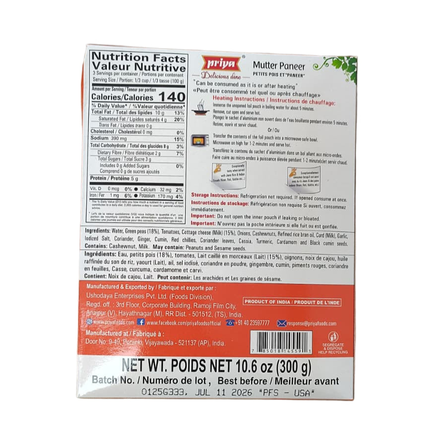 Priya Mutter Paneer 300g