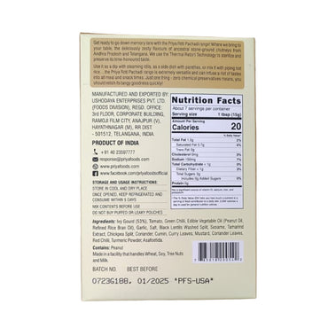 Priya Roti Pachadi 100g