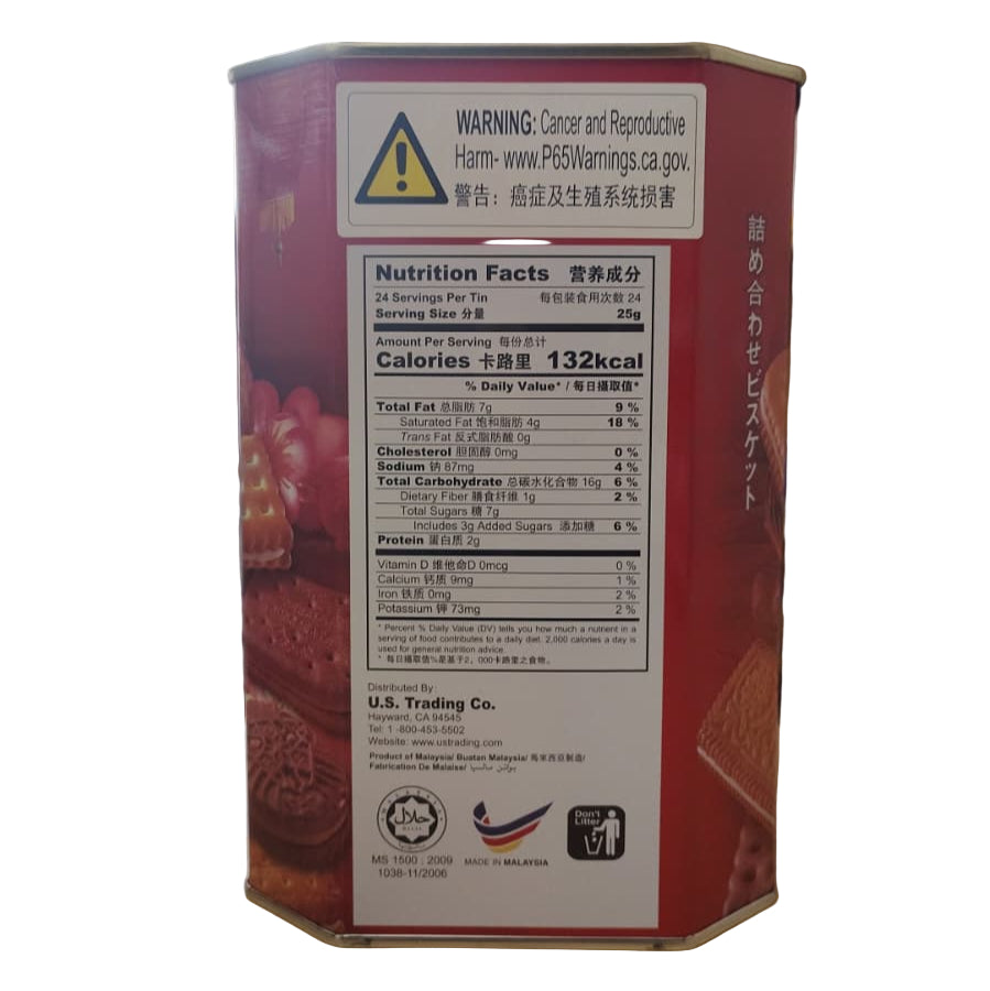 Dragonfly Family Biscuits 600g