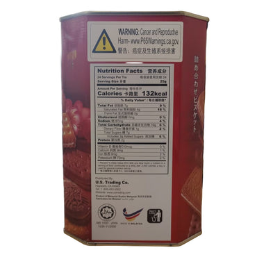 Dragonfly Family Biscuits 600g