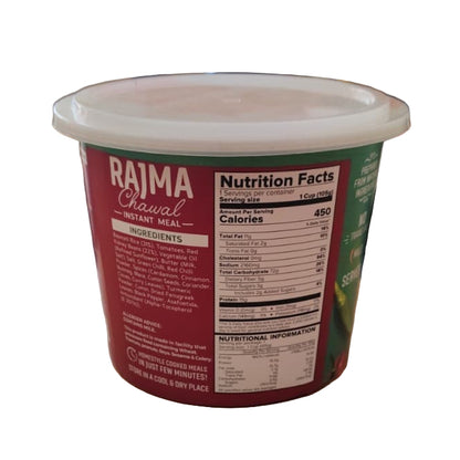 Haldiram's Rajma Chawal