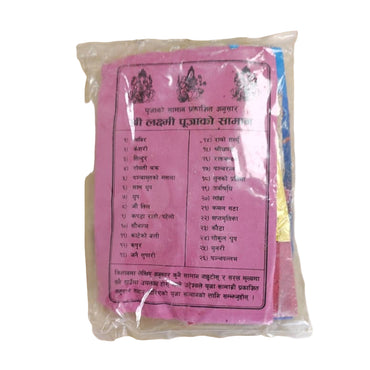 Puja Samagri Complete set