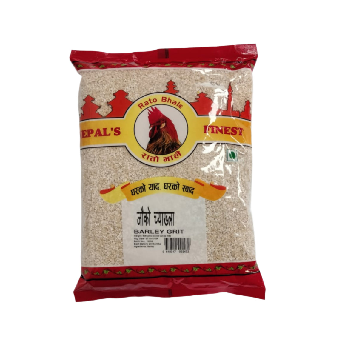Rato Bhale Barley Grit 2Lbs