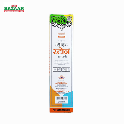 Darshan White Stone Agarbatti- Premium Incense Sticks