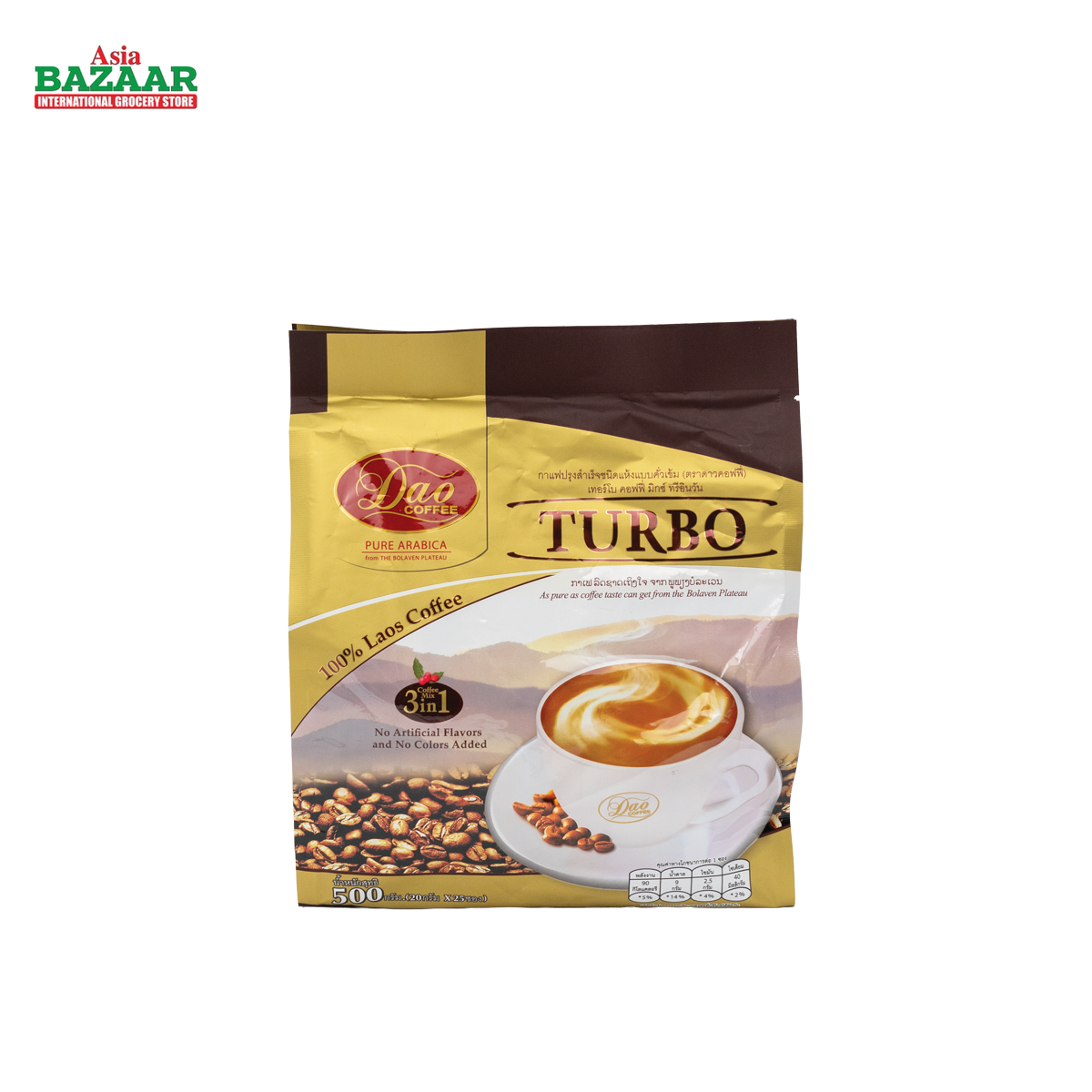 DAO 3in1 COFFEE TURBO