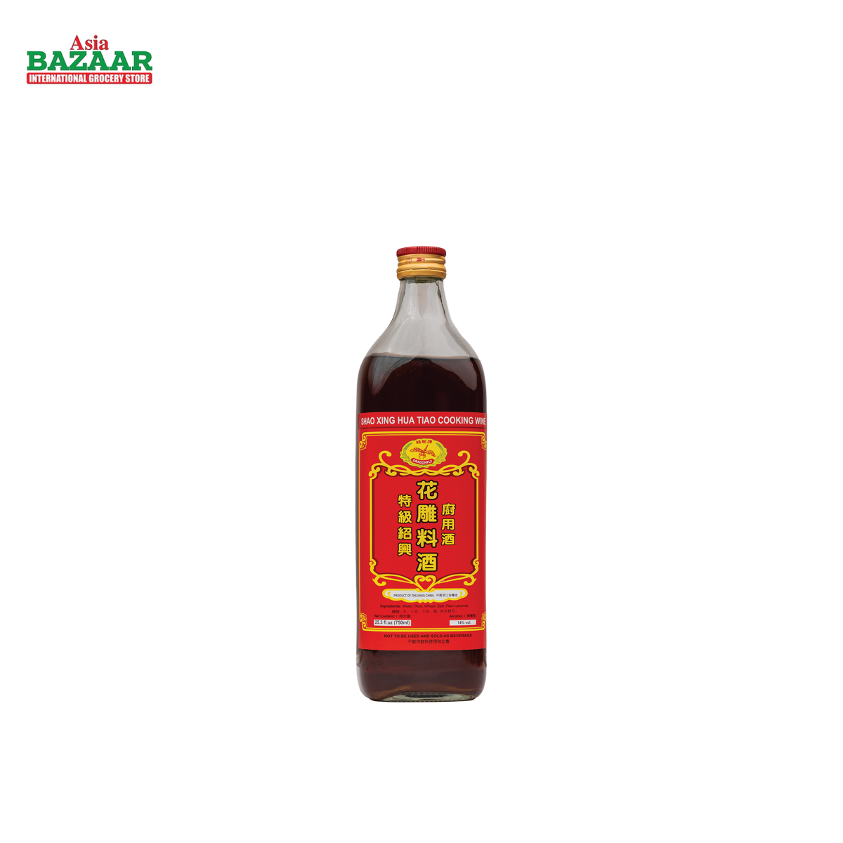 DF (sq) SHAO HSING COOKNG WINE