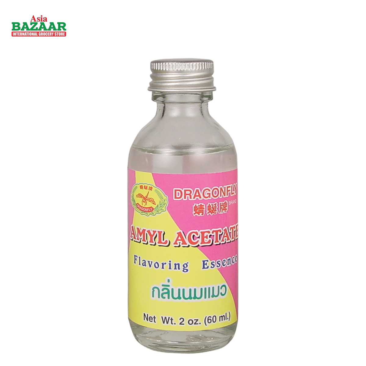 DF AMLY Acetate Essence