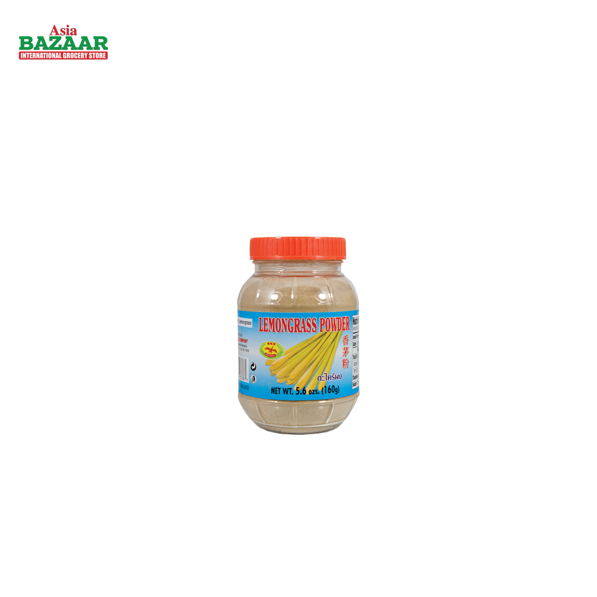 DF Lemongrass POWDER
