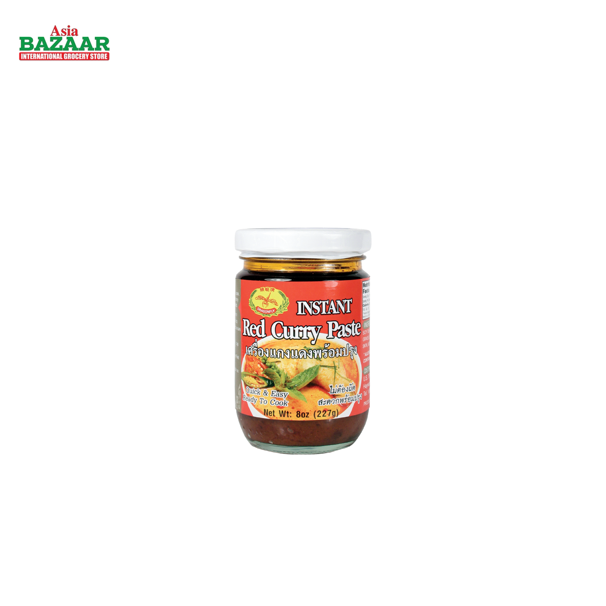 DF RED CURRY PASTE