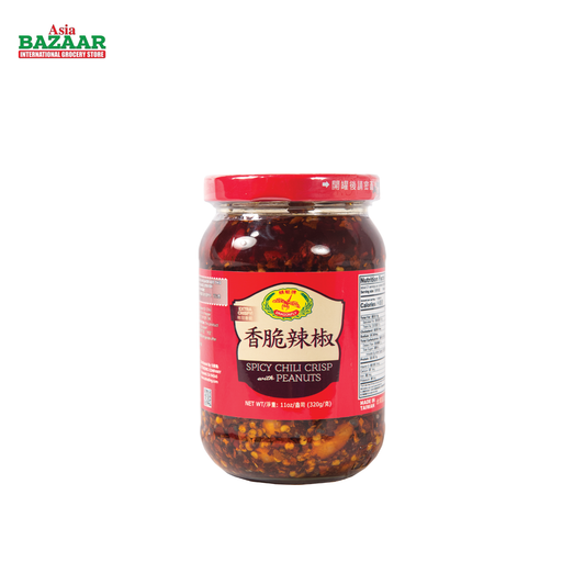 DF SPICY CHILI CRISP W PEAN