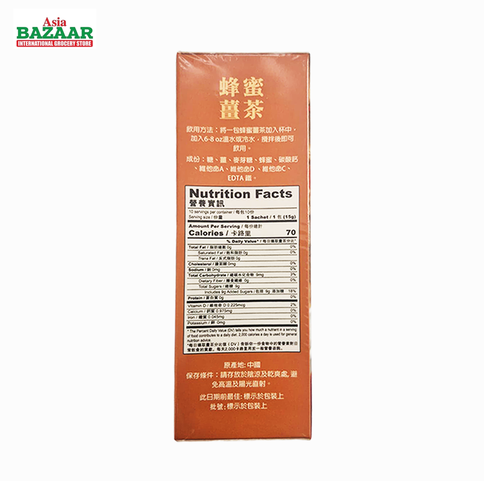 Dragonfly Ginger & Honey Crystals Instant Tea Drink Mix
