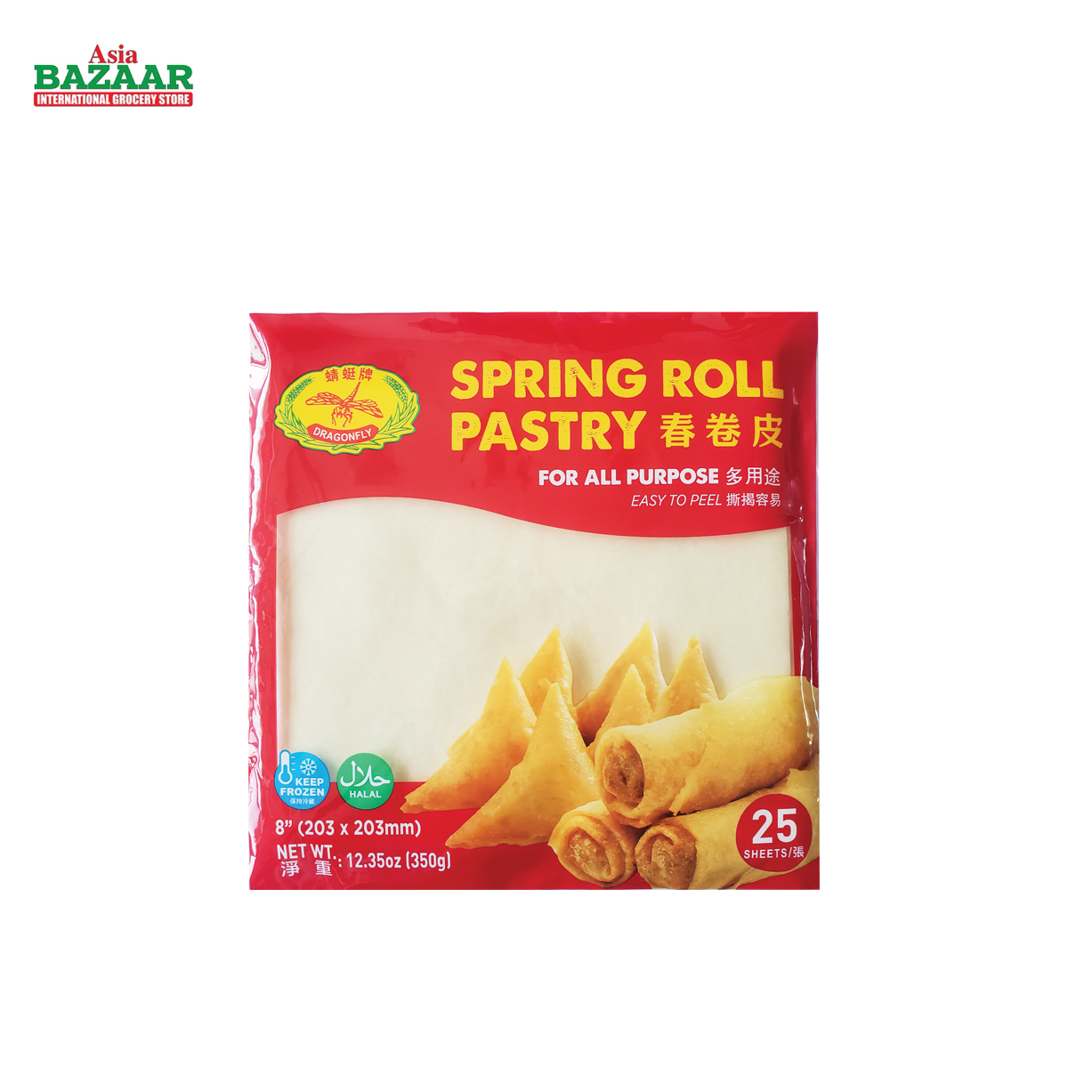 FZ DF SPRING ROLL PASTRY