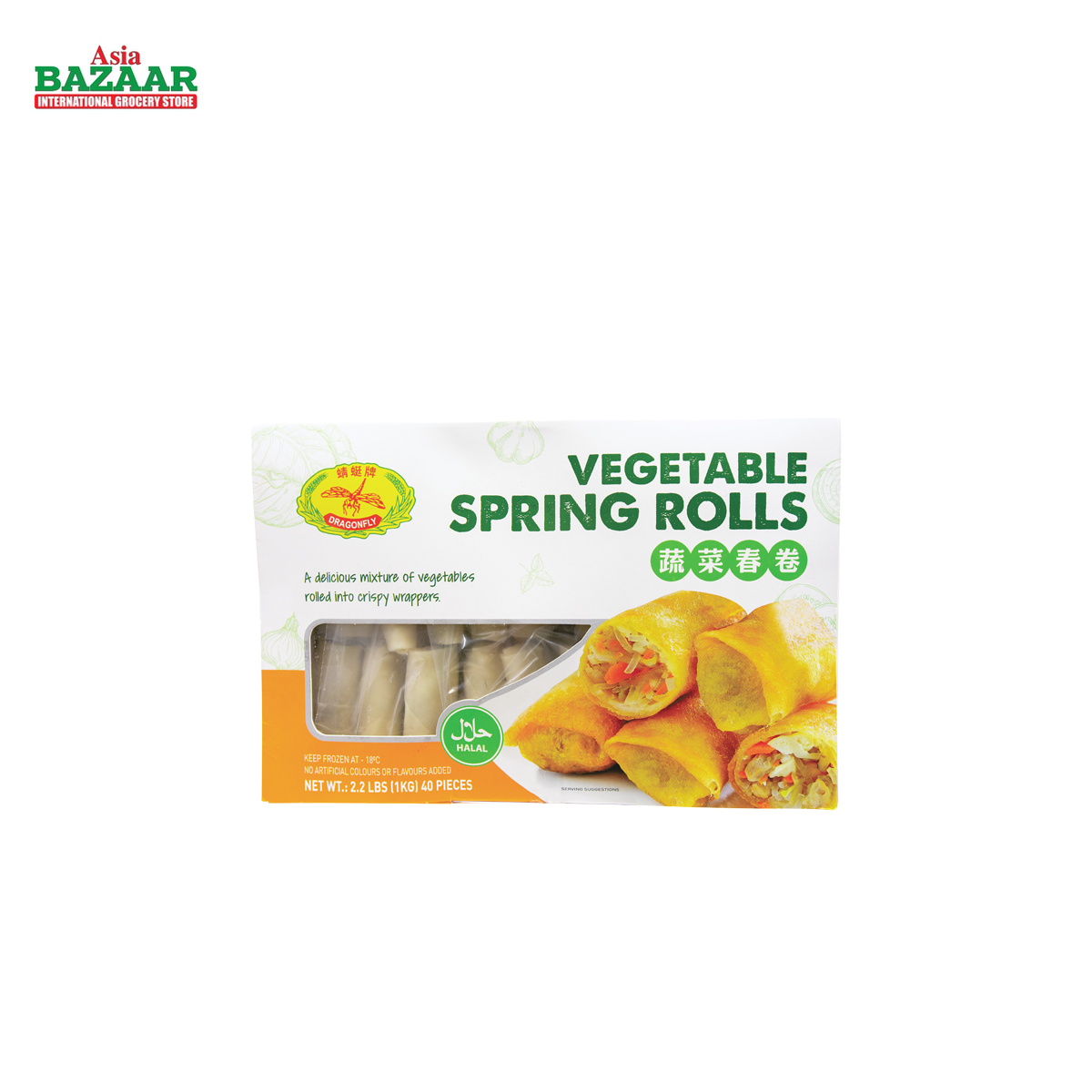 FZ DF VEGGI SPRING ROLLS 4