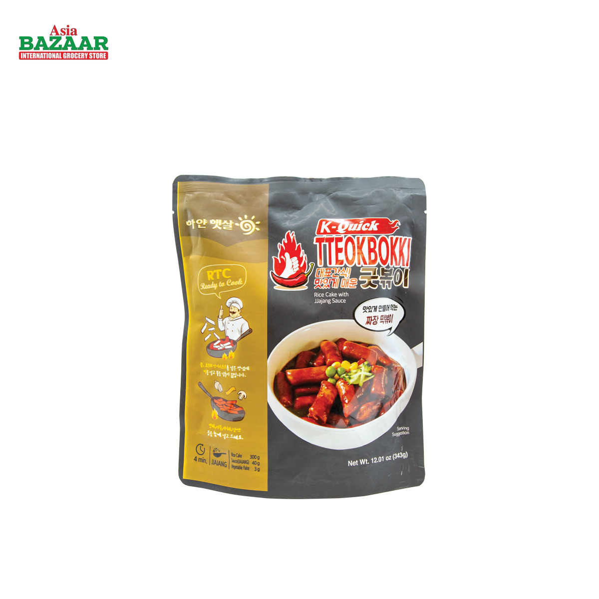 GP Tteokbokki Jjajang POU