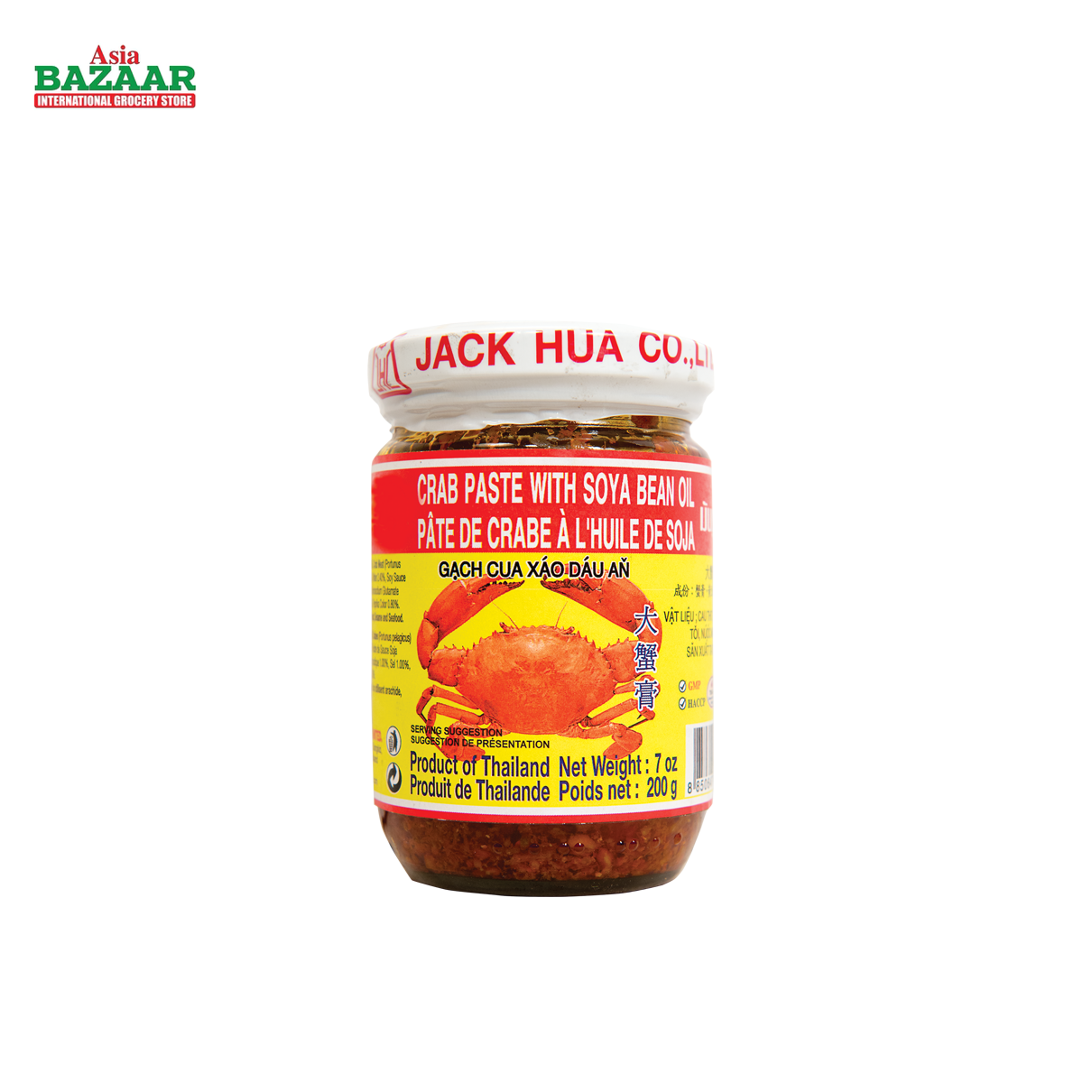 JHC CRAB Paste/bean OIL
