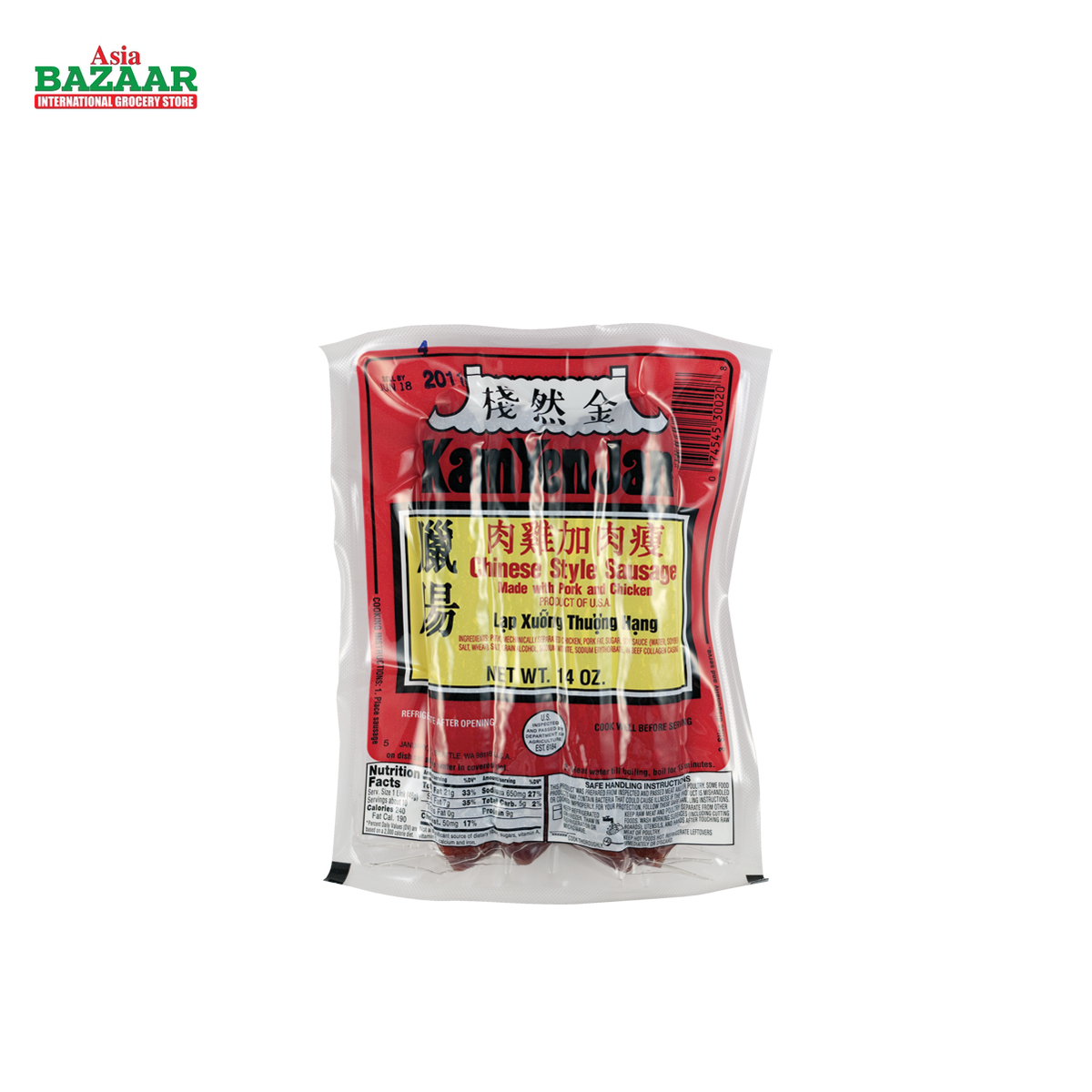 KYJ Chicken/pork Sausage