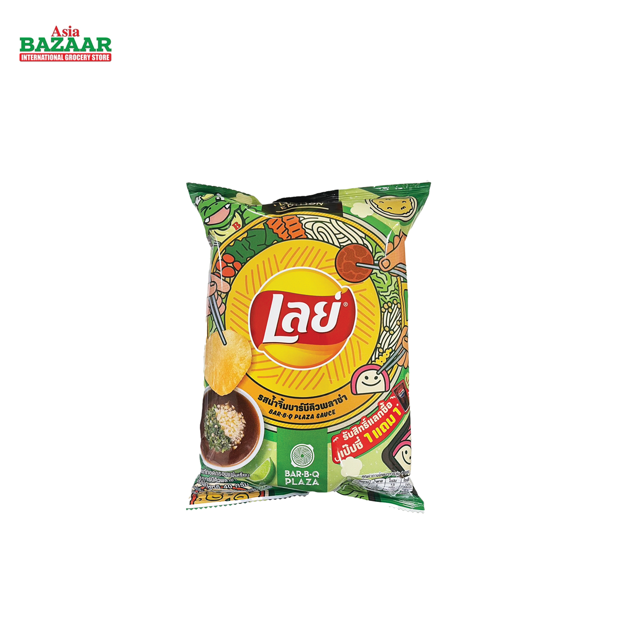 Lay's BBQ PLAZA SAUCE