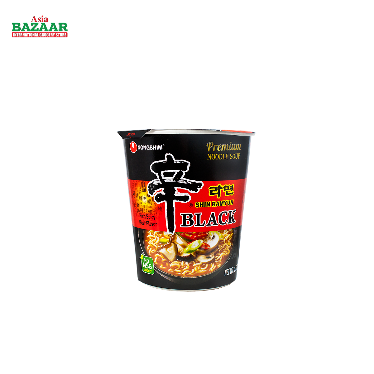 NS SHIN RAMYUN 16 (4pkgs)