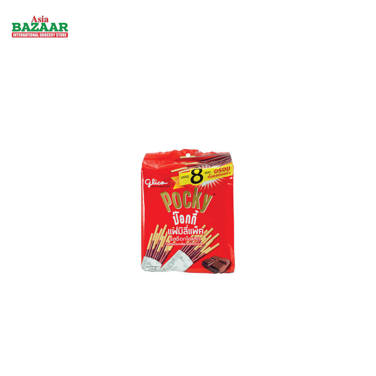 POCKY Chocolate (family)